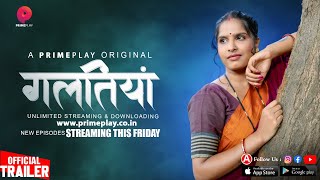 Galtiyan  New Episodes Trailer  PrimePlay Originals  New Episodes Streaming This Friday [upl. by Atsira116]