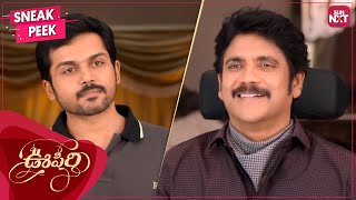 The Power of Vikram Adithya  Oopiri  Telugu  Nagarjuna  Karthi  Tamannaah  SUN NXT [upl. by Christye]