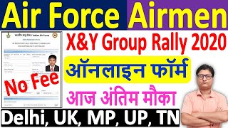 Air Force Recruitment Rally Bharti Online Form 2020 Kaise Bhare ¦¦ IAF Airmen Rally Online Form 2020 [upl. by Eirtemed]