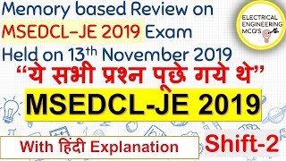 Memory based MSEDCLJE 2019 Exam Shift2 Review  13th Nov 2019 [upl. by Arica459]