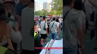 演唱会前夕，几十万粉丝齐聚南京青奥体育馆 中文歌曲 chinesesong shots 中文歌曲 搞笑 chinesemusic刀郎 [upl. by Adolph]