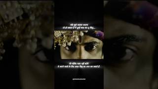 Warning⚠️ mere kanha ji maaf nhi krenge  youtubeshorts shortsfeed shortvideo shorts [upl. by Eleni285]