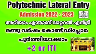 Kerala Polytechnic Lateral entry Admission  Full details  Lateral Entry for 2 VHSE ITI  2022 [upl. by Nodnarbal]