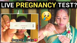 🔴 LIVE PREGNANCY TEST🤰பயமா இருக்கு😢2 Years of Waiting😕 [upl. by Airamat]