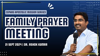 CEPHAS FAMILY PRAYER MEETING  Dr Ashok Kumar  21 September 2024 [upl. by Bresee853]