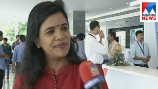 Keralas first news conclave to begin today Manorama News [upl. by Nnaeitak]