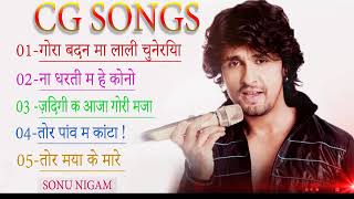 TOP 5 SONU NIGAM CG SONGS  SONU NIGAM 2019 [upl. by Lunseth]