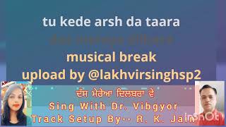 Das Mereya Dilbara Ve Karaoke track with female voice [upl. by Marlea]