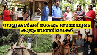 ഇനി രണ്ടു ദിവസം അമ്മയുടെ കുടുംബത്തോടൊപ്പം മാവേലിക്കരയിൽ  FAMILY VLOG [upl. by Hieronymus686]