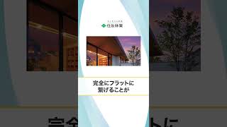 積水ハウスVS住友林業【軒と天井を繋げる編】まかろにお 注文住宅 積水ハウス 住友林業 一条工務店 アイ工務店 [upl. by Emeline]