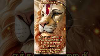 The Most Powerful Lakshmi Narasimha Devotional Songs [upl. by Enelime]