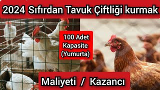 Tavuk Çiftliği kurmak  Maliyeti  Kazancı tavuk tavukçiftliği [upl. by Jolee]