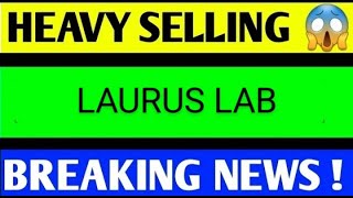 LAURUS LABS SHARE LATEST NEWS TODAYLAURUS LABS SHARE TARGETLAURUS LABS SHARE ANALYSIS [upl. by Rivkah]