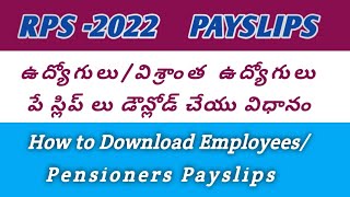 How to Download EmployeesPensioners Payslips from website in Telugu  RPS2022 Payslips [upl. by Enrobyalc163]