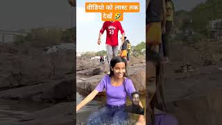 बीबीके बदले आईफोन shorts funny comedy [upl. by Adliw376]