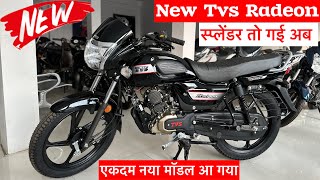 New 2024 Tvs Radeon Bs6 110 cc Review  Tvs Radeon 2024 model  Tvs Radeon Bike  Tvs Radeon Gadi [upl. by Helenka]