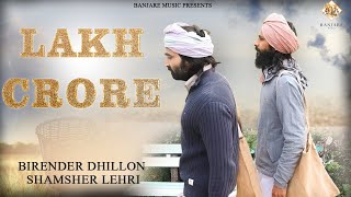 Lakh Crore Official Video Birender Dhillon Shamsher Lehri  Punjabi Songs [upl. by Wilton]