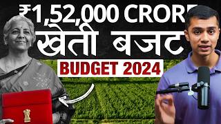 2024 के बजट ने किया किसानों को दुख।  Agriculture Budget 2024 EXPOSED  AgriTalk By Abhinav Roy [upl. by Arrais802]