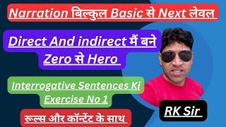 Direct And indirect Speech ll Narration ll interrogative Sentences llरूल्स और कॉन्टेंट के साथ ll [upl. by Bluhm176]