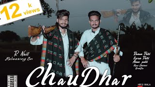 Alikawala TeraPatil  Chaudhar  R Nait Ft Labh Heera  New Latest Punjabi Song 2024 [upl. by Bonacci]