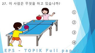 EPSTOPIKTEST  Reading amp Listening 40 questions 문항 epstopik exam  part13 [upl. by Naraa]