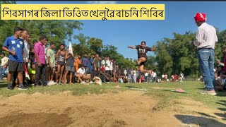 TMPK আৰু MMK TMMK Mising Olympic 11 12 November 2024 জুৰডুবি মিচিং গাওঁ । [upl. by Alisa775]