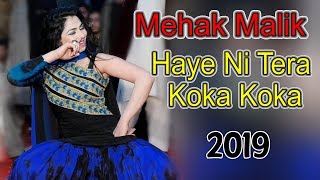 Haye Ni Tera Koka Koka  Mehak Malik  New Song 2019 in Jobriya Shaheen Studio [upl. by Asirak]