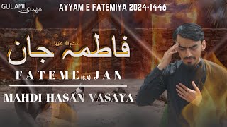 Fateme Jan  Mahdi Hasan Vasaya amp Team  Full Noha  14462024 [upl. by Mosley22]