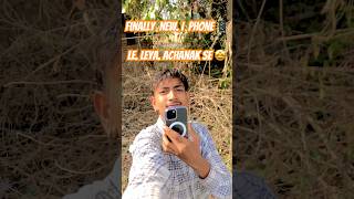 Finally New i Phone 📱 Le Leya 😎  I Phone 15 🔥 shortvlog minivlog dailyvlog [upl. by Hannavahs]