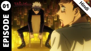 Jujutsu Episode 1 in Hindi  Ryomen Sukuna [upl. by Mona]