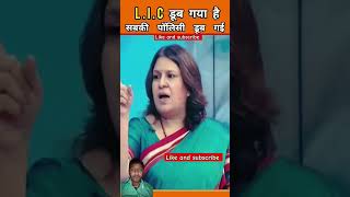 Sudhanshu Trivedi vs Supriya shreenet Debete on 🔥 sudhanshutrivedi youtube lic sanatandharm [upl. by Aihseuqram]