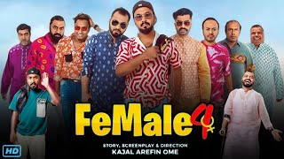 Female 4 ফিমেল ৪ নাটক Full Natok Review amp Facts  Ziaul Hoque Polash Kajal Arefin Ome Marzuk R [upl. by Ecnirp]