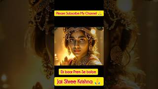 Jai Shree Krishna 🙏god krishna viralvideo video shortvideo shortstrending krishnabhajanlove [upl. by Gyatt296]