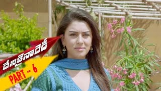 Denikaina Ready Full Movie Part 6  Manchu Vishnu  Hansika Motwani [upl. by Nennerb]