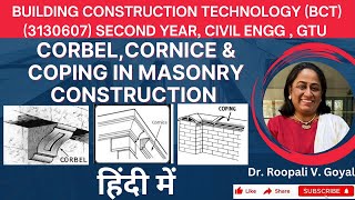 Understanding Corbel Coping amp Cornice in Brick Masonryहिंदी मेंcoping civilengineering Civil101 [upl. by Aseneg]