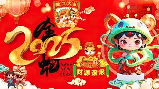 2025恭賀新春 💖Chinese New Year Songs 2025【新年老歌】40首传统新年歌曲 💥 台语新年歌 Lunar New Year 2025 [upl. by Edyak]