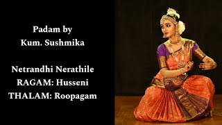 Skandhasashti SpecialNetrandi NerathilePadamHusseniRoopagam [upl. by Elletnwahs]