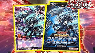 FULL ART BLUEEYES ULTIMATE DRAGON YuGiOh The Ultimate BlueEyed Legend Structure Deck Opening [upl. by Aremat]