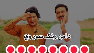 INQILAB Pashto Poetry by Arif Liwal [upl. by Dmitri]