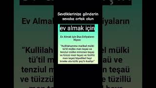 Ev almak için evliyaların önerdiği dua dua cuma dinivideolar [upl. by Niraj]