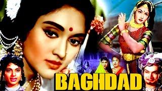 Baghdad 1960 Hindi Full Movie HD  MGR Vyjayanthimala  T P Sundaram  Movies Contener [upl. by Annahsar]