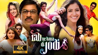 Rab Ne Bana Di Jodi Full Movie  Shah Rukh Khan  Anushka Sharma  Vinay Pathak  Review amp Fact [upl. by Galasyn]