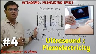 Piezoelectric Effect in Ultrasound  Ultrasound Physics [upl. by Nohshan]