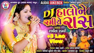 DJ Halone Ramiye Rass  Rashmita Rabari  Latest New Gujarati Audio Song 2019 [upl. by Amend]