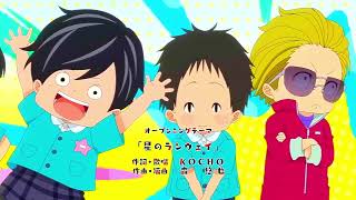 Kotaro Lives Alone Season 1 Opening quotHoshi no Runwayquot 720p 60FPS [upl. by Annatnas]