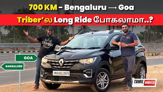 இந்த ஒரு விஷயத்தை தவிர மித்தது எல்லாம் இதில் Super  Renault Triber Review autotrendtamil [upl. by Eesdnil662]