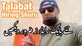 Talabat Food Delivery Dubai Hiring Update  Dubai Talabat Bike Riders Jobs News [upl. by Ayital96]