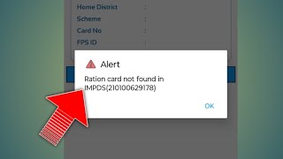 Ration Card Not Found in IMPDS  Problem Fix  Tech Tube  2024 [upl. by Ano]