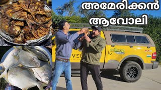 അമേരിക്കൻ ആവോലി സാന്റപ്പന്   Pompano grilled [upl. by Aehsat]