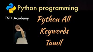 python keywords tamil  keywords python tamil [upl. by Raasch482]